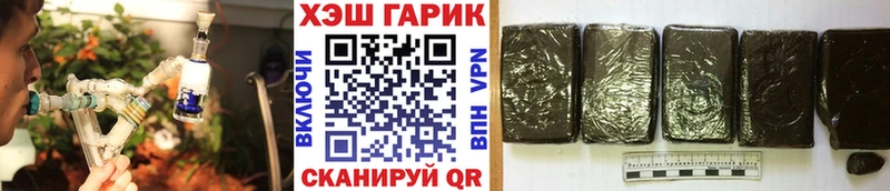 Купить Крым ГАШИШ  Бошки Шишки  Героин  Меф  АМФЕТАМИН  КОКАИН  APVP 