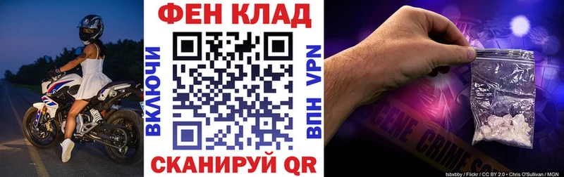 АМФ VHQ Крым