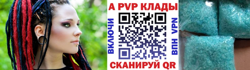 A PVP крисы CK  Крым 