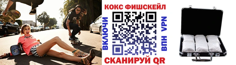 где купить Крым КОКАИН 98%