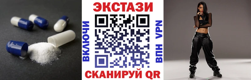 Ecstasy MDMA купить закладку Крым