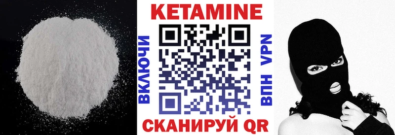 Кетамин ketamine  Крым 