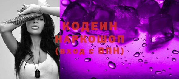гашиш Заводоуковск