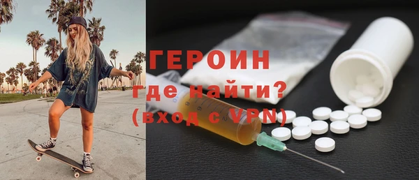 тгк Заволжск