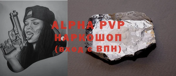 марки nbome Ельня