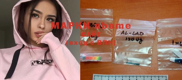 марки nbome Ельня