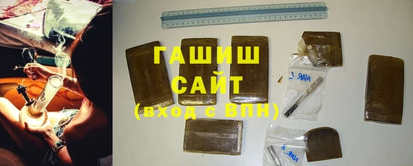 тгк Заволжск