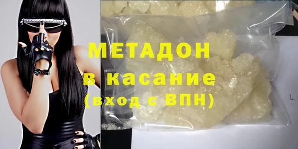 тгк Заволжск