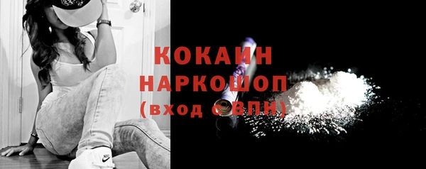 тгк Заволжск
