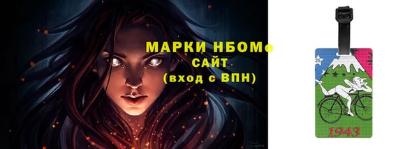 тгк Заволжск