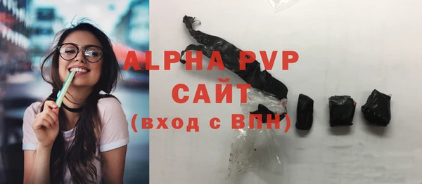 альфа пвп Елабуга