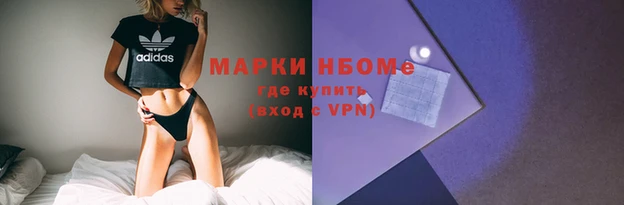 гашиш Заводоуковск