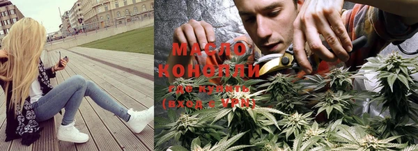 марки nbome Ельня