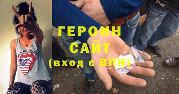 марки nbome Ельня