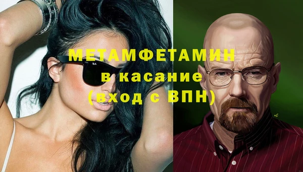 марки nbome Ельня