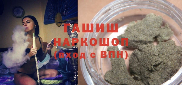 гашиш Заводоуковск