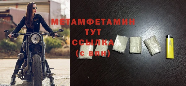 тгк Заволжск
