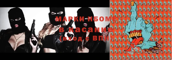 альфа пвп Елабуга