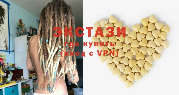 тгк Заволжск