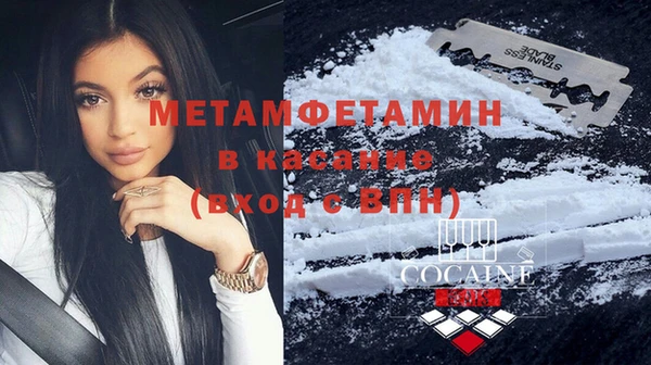 альфа пвп Елабуга