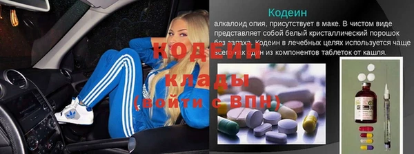 тгк Заволжск