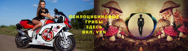 альфа пвп Елабуга