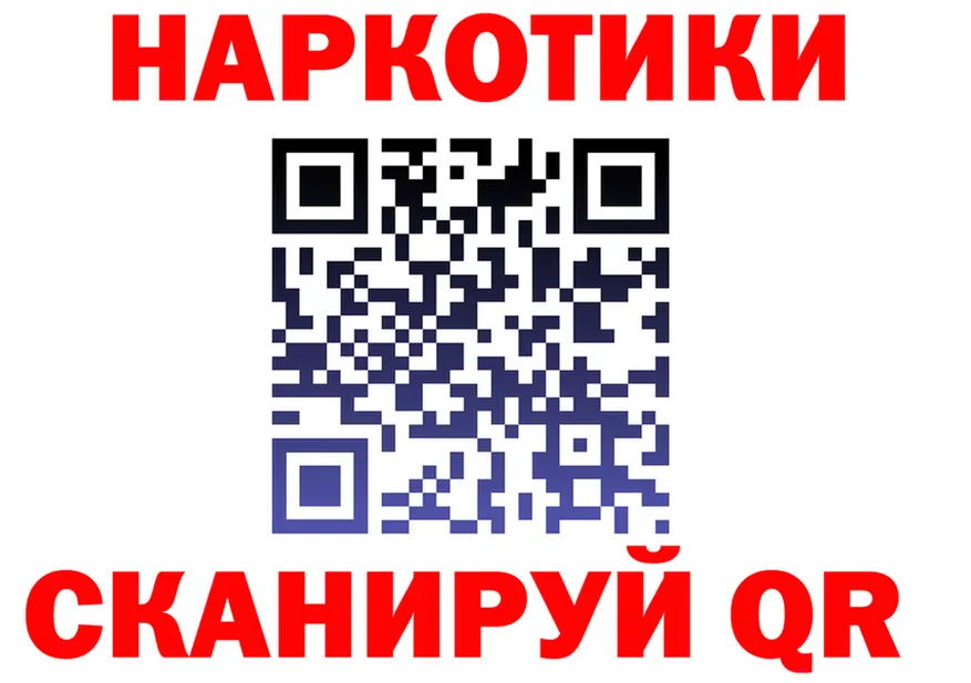 Где купить наркотики? darknet клад Крым