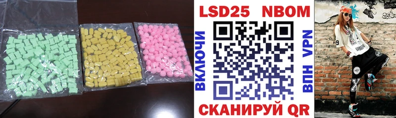 Лсд 25 экстази ecstasy Крым