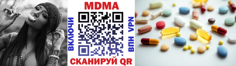 omg tor  Крым  MDMA Molly  наркота 
