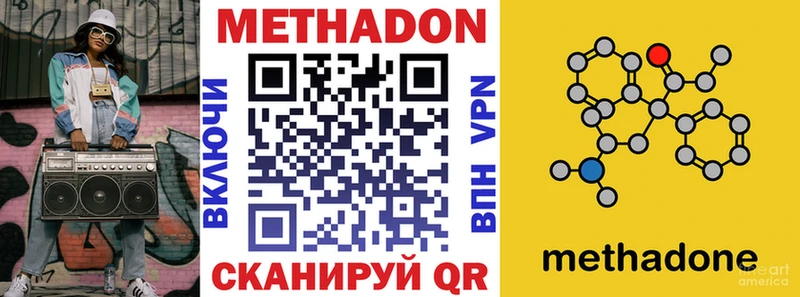 Метадон мёд  mega маркетплейс  Крым  купить наркотик 