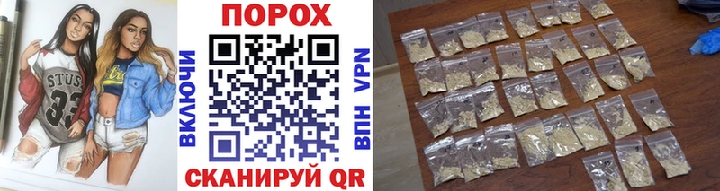 как найти наркотики  Крым  Первитин винт 