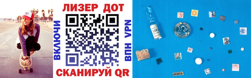 мега онион  Крым  Марки N-bome 1500мкг 