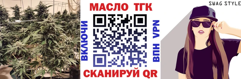 omg ONION наркошоп Крым ТГК вейп с тгк